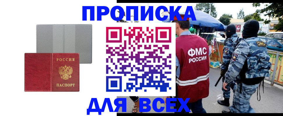 временная регистрация госуслуги в Североуральске