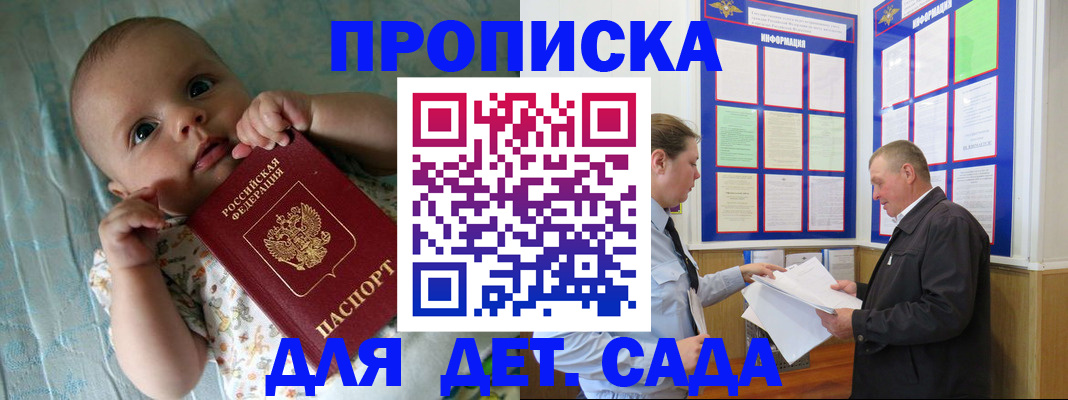 пропишу в квартире в Североуральске